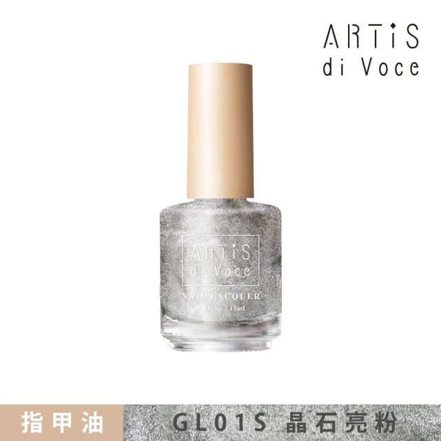 【ARTiS di Voce】彩色指甲油 GL01S晶石亮粉