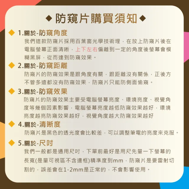 【Ezstick】LG gram 16Z90P 16吋 筆電用 防藍光 防眩光 360° 防窺片(上下左右防窺)