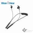 【Wear&Hear】BeHear ACCESS 無線輔聽器藍牙耳機