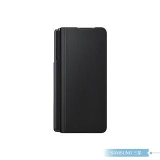【Samsung 三星】原廠Galaxy Z Fold3 5G專用 翻頁式保護殼(附S pen)