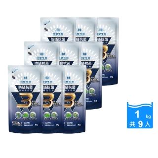【臺塑生醫】BioLead防蹣抗菌濃縮洗衣精3響包 1kg(9包入)