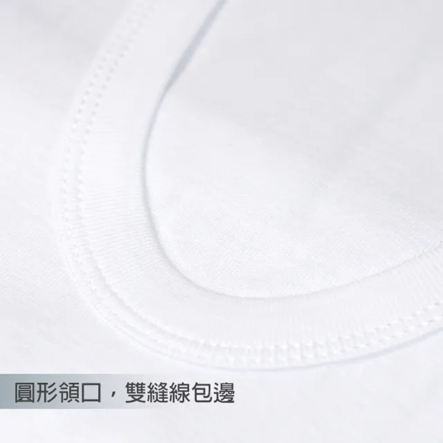 【CHINJUN】舒適純棉 彈性背心純白內衣-U型領(彈性背心 純白內衣-U型領)