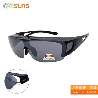 【SUNS】臺灣製偏光太陽眼鏡 上翻式 水銀鏡面 墨鏡 抗UV400/可套鏡(防眩光/遮陽)