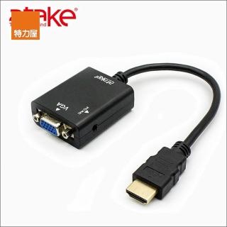 【特力屋】ATake HDMI to VGA轉接線