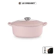 【Le Creuset】琺瑯鑄鐵鍋橢圓鍋23cm(多色任選)