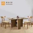 【輕品巧室-綠的傢俱集團】魔術空間折疊桌櫸木餐椅組-1桌2椅(深橡色/餐桌椅組)