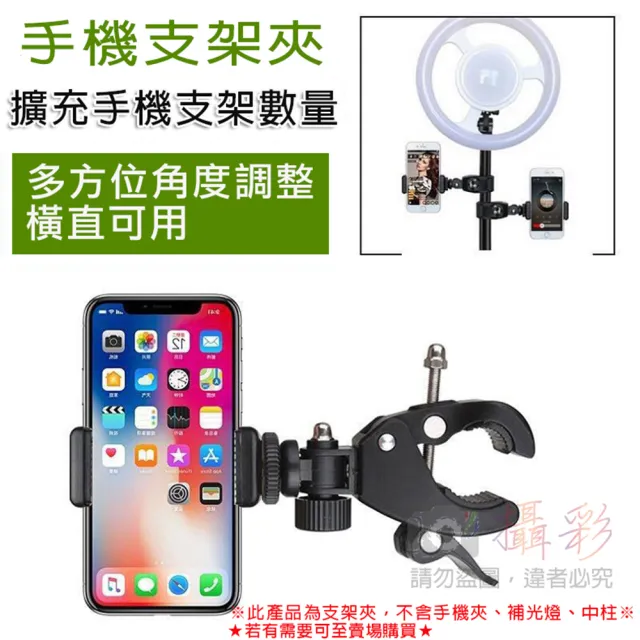 通用大力夾