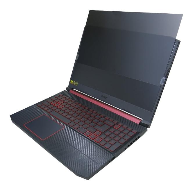 【Ezstick】ACER Nitro 5 AN515-44 筆電用 防藍光 防眩光 360° 防窺片(上下左右防窺)