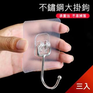 【Dagebeno荷生活】加大號強力免釘掛勾 免打孔免釘無痕強力背膠掛勾(3入)