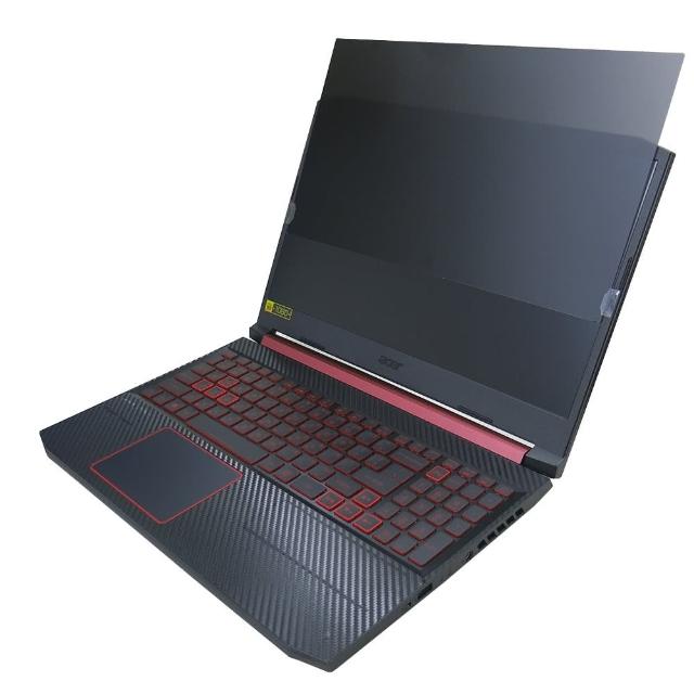 【Ezstick】ACER Nitro5 AN515-56 AN515-57 筆電用 防藍光 防眩光 360° 防窺片(上下左右防窺)