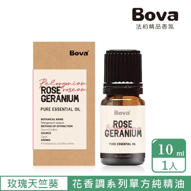 【Bova 法柏精品香氛】法柏天然玫瑰天竺葵精油10ml(花香調  單方精油)