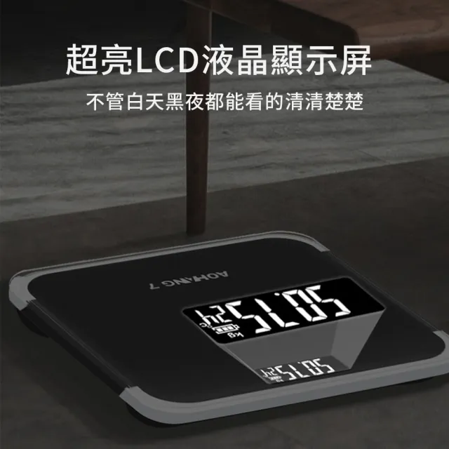 【kingkong】家用溫度顯示電子體重計 USB充電式(體重秤 體重機)