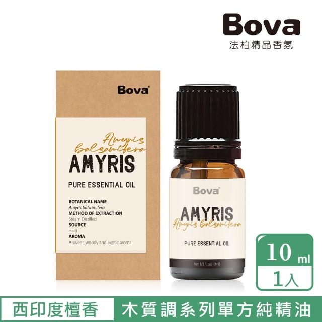 【Bova 法柏精品香氛】法柏天然西印度檀香精油10ml(木質調  單方精油 阿米香樹)