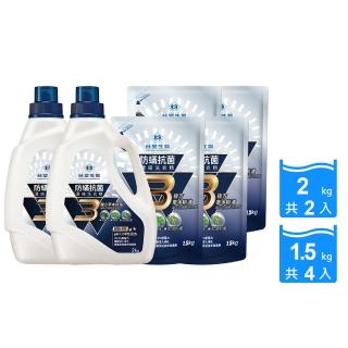 【臺塑生醫】BioLead防蹣抗菌濃縮洗衣精(2kgx2瓶+補充包1.5kgx4包)