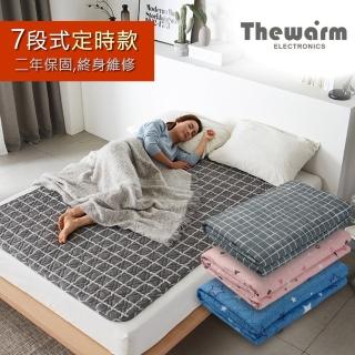 【thewarm】韓國7段恆溫電熱毯（可定時款）(雙人電毯 單人電毯)