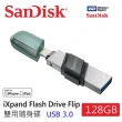 【SanDisk 晟碟】128GB [全新版]iXpand Flip 雙用隨身碟(原廠2年保固  iPhone / iPad 適用)