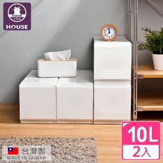 【HOUSE 好室喵】純白無印風一層抽屜式收納箱-2入-附隔板(1號-臺灣製造)