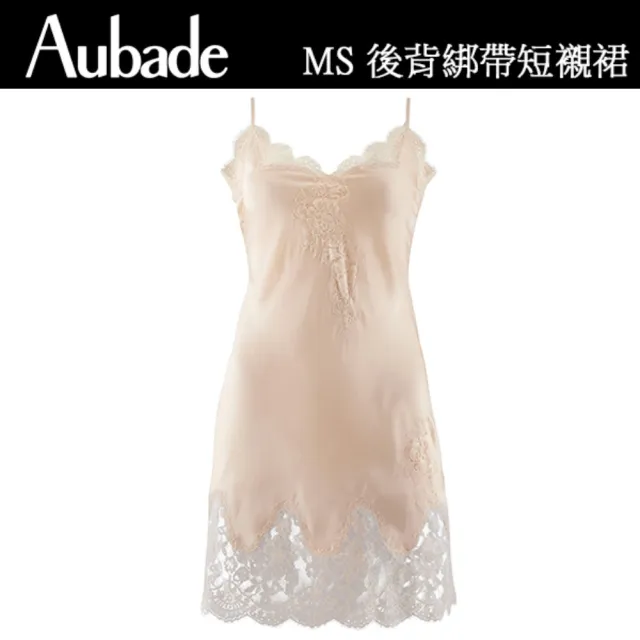 【Aubade】愛的絲綢綁帶短襯裙 蠶絲蕾絲性感睡衣 女睡衣 法國進口居家服-MS(金膚)