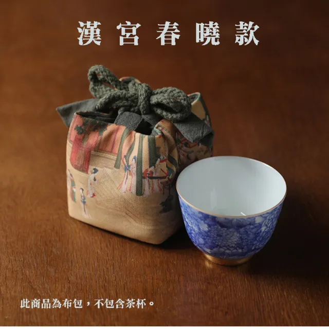 【原藝坊】國畫復古風 加厚棉麻茶具收納包 布包(漢宮春曉 千里江山兩款任選)