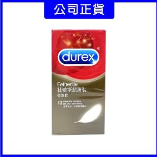 【Durex杜蕾斯】★超薄裝保險套12入/盒