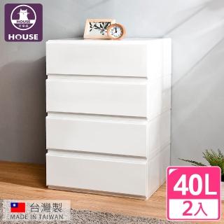 【HOUSE 好室喵】純白無印風一層抽屜式收納箱-2入(5號-臺灣製造)