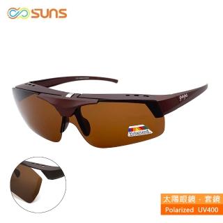 【SUNS】臺灣製偏光太陽眼鏡 上翻式 霧茶框 墨鏡 抗UV400/可套鏡(防眩光/遮陽)