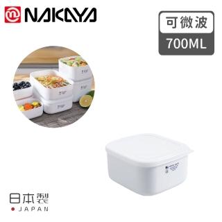 【NAKAYA】日本製可微波方形保鮮盒(700ML)