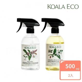 【澳洲科菈 KOALA ECO】烤箱頑垢清潔組(無毒/廚房清潔/不銹鋼清潔劑/金屬光澤)