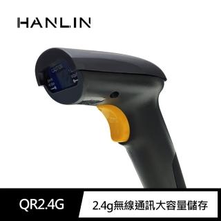 【HANLIN】QR2.4G 二維碼條碼無線掃描槍(QR碼 收銀機 出貨掃描)