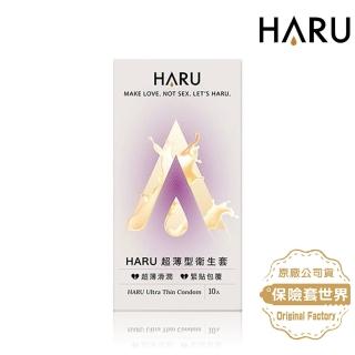 【保險套世界】Haru含春 超薄型保險套Ultra Thin(10入/盒)