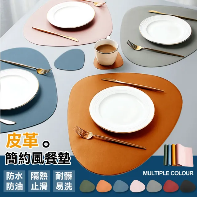 【ONE HOUSE】簡約皮革隔熱餐墊-三角圓+杯墊款(2組)