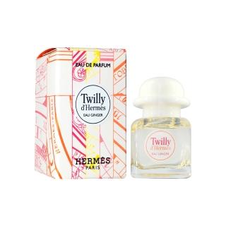 【Hermes 愛馬仕】Twilly Eau Ginger 絲巾生薑淡香精 7.5ml 沾式小香(平行輸入)