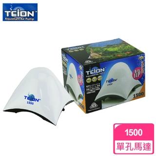 【TEION】日本帝王強靜強力單孔馬達-1500型(台灣製造)