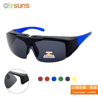 【SUNS】臺灣製偏光太陽眼鏡 上翻式 墨鏡 抗UV400/可套鏡(防眩光/遮陽/遠光燈/增加安全性)
