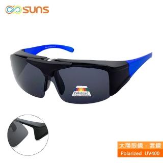 【SUNS】臺灣製偏光太陽眼鏡 上翻式 藍框 墨鏡 抗UV400/可套鏡(防眩光/遮陽)