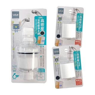 【生活King】高密度活性炭淨水頭/水龍頭過濾器(內附3個濾芯)