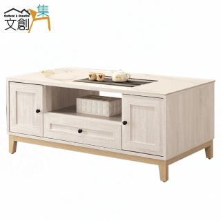 【文創集】範辛頓 時尚4.1尺巖板大茶几