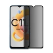 【T.G】realme C11 防窺滿版鋼化膜手機保護貼(防爆防指紋)