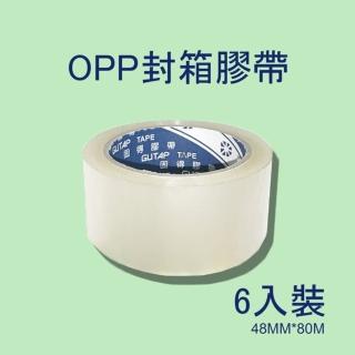 【GLOBE地球】OPP封箱膠帶 48mm*90Y 透明 6入裝