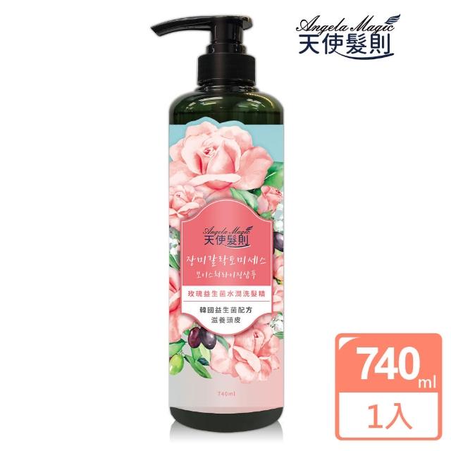 【韓國 天使髮則】玫瑰益生菌水潤洗髮精740ml