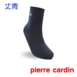 【pierre cardin 皮爾卡登】7雙組momo獨家特談素面寬口紳士襪(紳士襪/男襪/休閒襪)