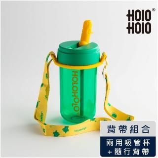 【Holoholo】Tonton Cup 吸管隨行杯 背帶組合-450ml／6色(環保杯)