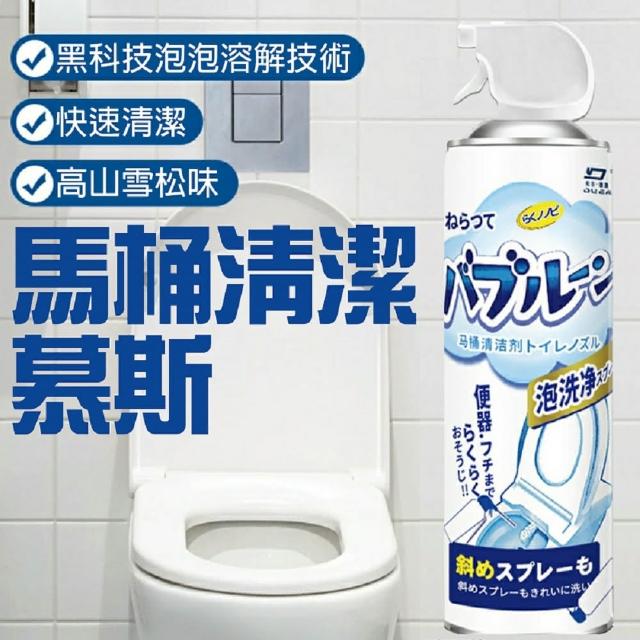 【嚴選市集】馬桶清潔慕斯500ml 2入組(泡泡清潔劑 泡泡慕斯 衛生間 清潔劑)