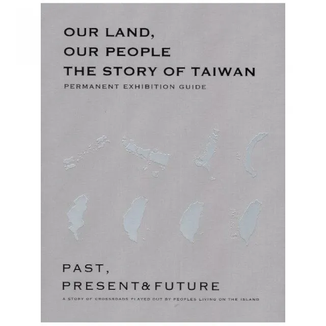 “Our Land  Our People: The Story of Taiwan” Permanent Exhibition Guide