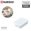 【NAKAYA】日本製可微波長方形保鮮盒(600ML)