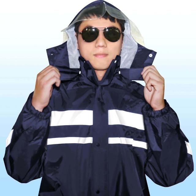 【Sanho 三和牌】輕量兩節式勤務型反光雨衣｜原料來自台灣(深藍色/台灣團隊監製  現貨)