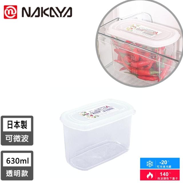 【NAKAYA】日本製長圓形透明收納/食物保鮮盒(630ml)