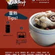 【大成】享點子︱養氣香菇雞湯10入組︱400g／包︱大成食品(湯品 冬季 進補 火鍋)