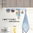 【YAMAZAKI】Plate層板磁鐵板(廚房收納/臥室收納)