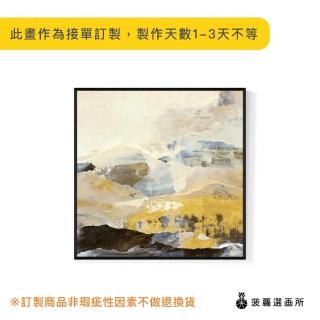 【菠蘿選畫所】抽象畫 ‧堆疊的山-25x25cm(佈置/抽象掛畫/入厝禮/空間佈置/北歐/臥房/方形/掛畫)
